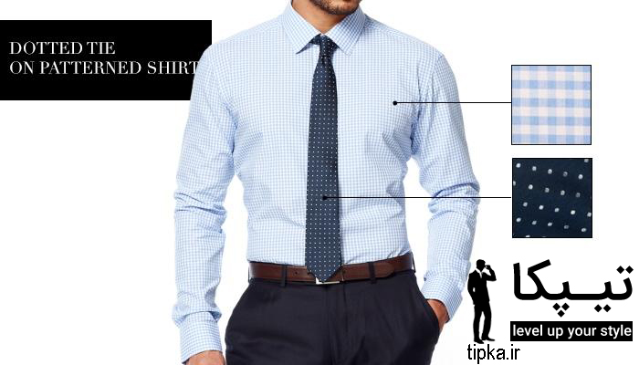ست کردن پیراهن طرح دار با کراوات