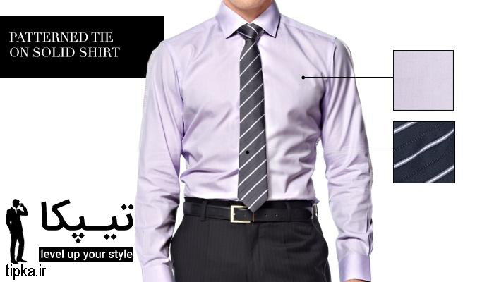 ست کردن کراوات های طرح دار با پیراهن ساده 