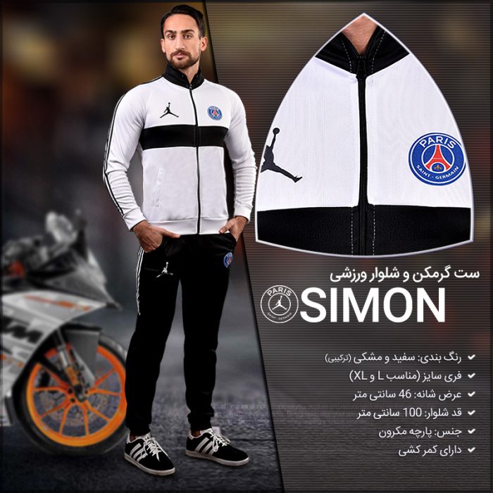 ست سوئیشرت شلوار مردانه (سفید، مشکی) Juventus